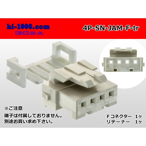 Photo1: ●[JAM] SN series 4 pole F connector (no terminals) /4P-SN-JAM-F-tr