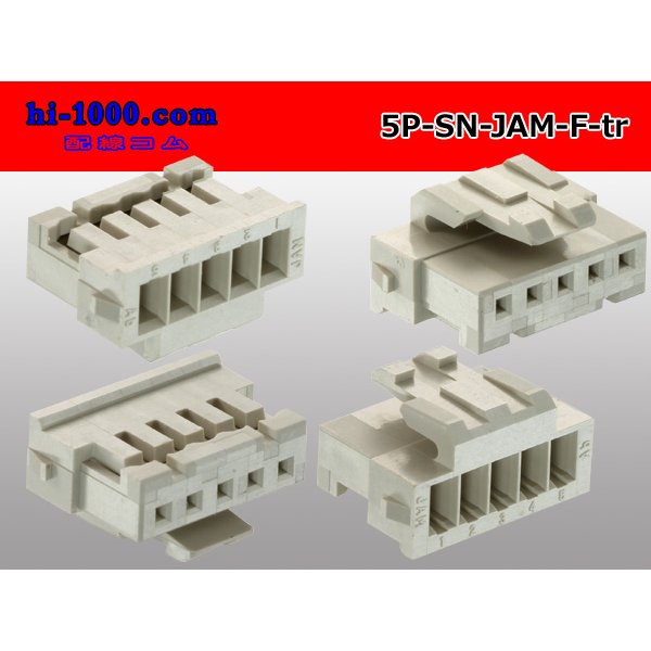 Photo2: ●[JAM] SN series 5 pole F connector (no terminals) /5P-SN-JAM-F-tr