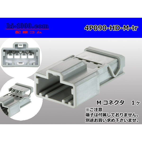 Photo1: ●[sumitomo] 090 type HD series 4 pole M connector（no terminals）/4P090-HD-M-tr
