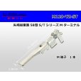 Photo1: [Yazaki] 110 Type 58 connector S/T type M Terminal/M110-YZ-ST (1)