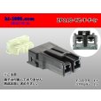Photo1: [yazaki] 110 type T type 2 pole F connector (no terminals) /2P110-YZ-T-F-tr (1)