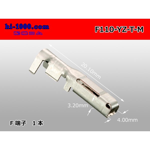 Photo1: [Yazaki] 110 Type 58 connector T type F Terminal/F110-YZ-T-M