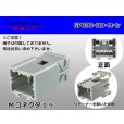 Photo1: ●[sumitomo] 090 type HD series 6 pole M connector（no terminals）/6P090-HD-M-tr (1)
