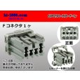 Photo1: ●[sumitomo] 090 type HD series 6 pole F connector（no terminals）/6P090-HD-F-tr (1)