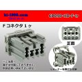 ●[sumitomo] 090 type HD series 6 pole F connector（no terminals）/6P090-HD-F-tr