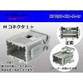 ●[sumitomo] 090 type HD series 8 pole M connector（no terminals）/8P090-HD-M-tr