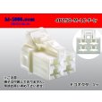 Photo1: ●[yazaki] 250 type 91 series M-LC type 4 pole F connector White (no terminals)/4P250-M-LC-F-tr (1)