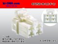 ●[yazaki] 250 type 91 series M-LC type 4 pole F connector White (no terminals)/4P250-M-LC-F-tr