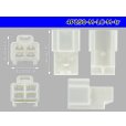 Photo3: ●[yazaki] 250 type 91 series M-LC type 4 pole M connector White (no terminals)/4P250-M-LC-M-tr (3)
