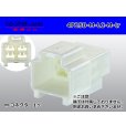 Photo1: ●[yazaki] 250 type 91 series M-LC type 4 pole M connector White (no terminals)/4P250-M-LC-M-tr (1)