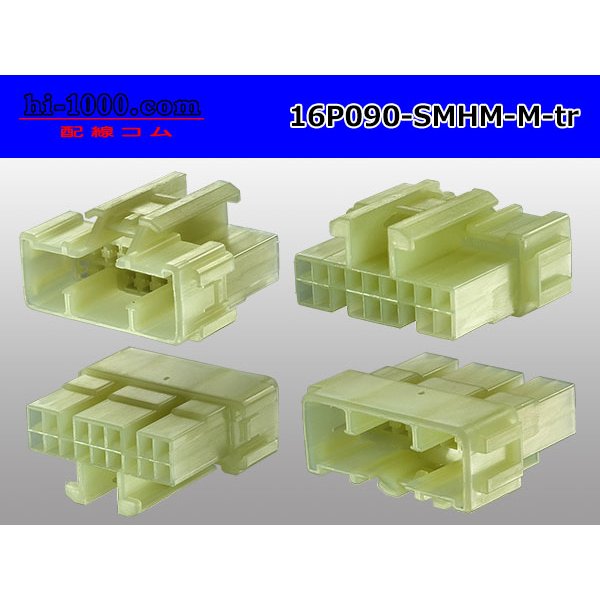 Photo2: ●[sumitomo] 090 type HM series 16 pole M connector（no terminals）/16P090-SMHM-M-tr