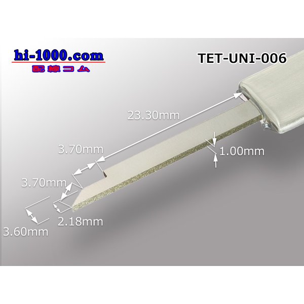 Photo2: Connector Pin Removal Tool [006] -‘CN-R’ equivalent.