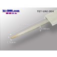 Photo2: Connector Pin Removal Tool [004] -‘CN’ equivalent. (2)