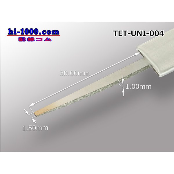 Photo2: Connector Pin Removal Tool [004] -‘CN’ equivalent.