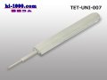 Connector Pin Removal Tool [007] -‘DLI056’ equivalent.