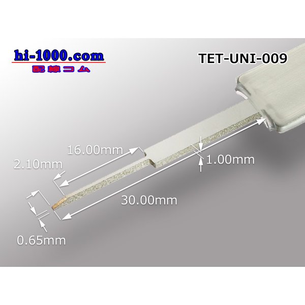 Photo2: Connector Pin Removal Tool [009] 