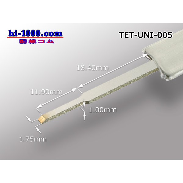 Photo2: Connector Pin Removal Tool [005] -‘PA042’ equivalent.