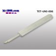 Photo3: Connector Pin Removal Tool [006] -‘CN-R’ equivalent.