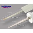 Photo5: Connector Pin Removal Tool [004] -‘CN’ equivalent.