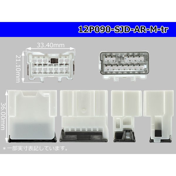 Photo3: [mitsubishi]090 type AR series 12 pole M connector (no terminals) /12P090-SJD-AR-M-tr