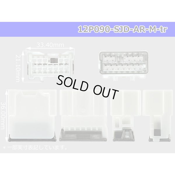 Photo3: [mitsubishi]090 type AR series 12 pole M connector (no terminals) /12P090-SJD-AR-M-tr
