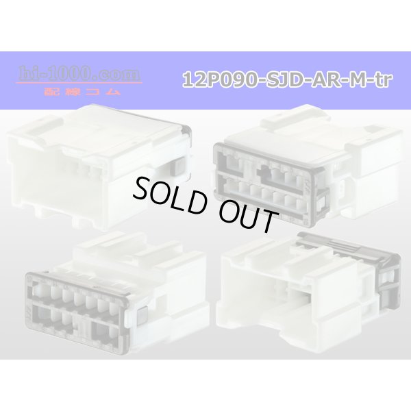 Photo2: [mitsubishi]090 type AR series 12 pole M connector (no terminals) /12P090-SJD-AR-M-tr