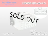 [mitsubishi]090 type AR series 12 pole F connector (no terminals) /12P090-SJD-AR-F-tr