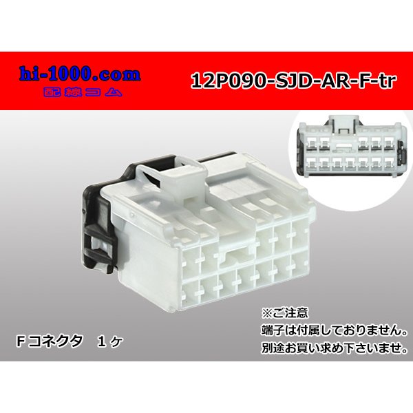 Photo1: [mitsubishi]090 type AR series 12 pole F connector (no terminals) /12P090-SJD-AR-F-tr