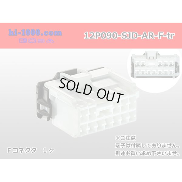 Photo1: [mitsubishi]090 type AR series 12 pole F connector (no terminals) /12P090-SJD-AR-F-tr