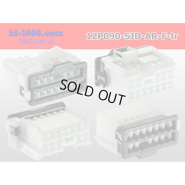 Photo2: [mitsubishi]090 type AR series 12 pole F connector (no terminals) /12P090-SJD-AR-F-tr