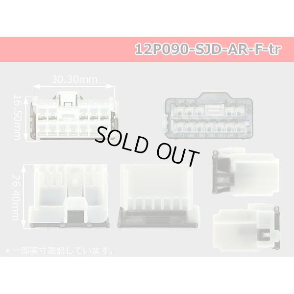 Photo3: [mitsubishi]090 type AR series 12 pole F connector (no terminals) /12P090-SJD-AR-F-tr