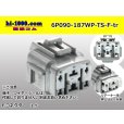 Photo1: [sumitomo]190+187 type TS waterproofing series Hybrid 6 pole F side connector (no terminals)/6P090-187WP-TS-F-tr (1)