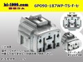 [sumitomo]190+187 type TS waterproofing series Hybrid 6 pole F side connector (no terminals)/6P090-187WP-TS-F-tr