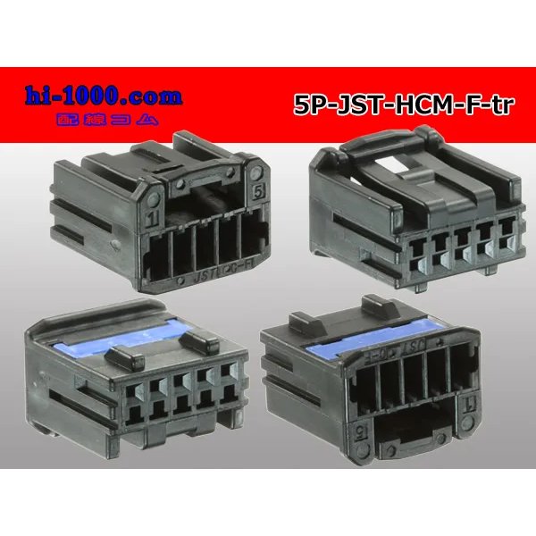 Photo2: [JST] HCM series 5 pole F connector (no terminal)