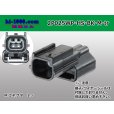 Photo1: [yazaki]025 type HS waterproofing series 2 pole M connector [black] (no terminals) /2P025WP-HS-BK-M-tr (1)