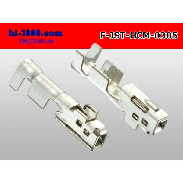 Photo2: [JST] HCM series F terminal