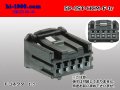 [JST] HCM series 5 pole F connector (no terminal)
