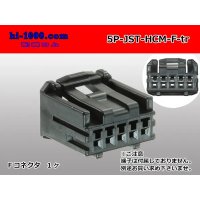 [JST] HCM series 5 pole F connector (no terminal)