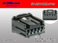 [JST] HCM series 5 pole F connector (no terminal)