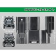 Photo3: [yazaki]025 type HS waterproofing series 2 pole M connector [black] (no terminals) /2P025WP-HS-BK-M-tr (3)