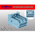 Photo1: ■[JAE] MX34 series 12 pole F Connector (No terminal) [Color:LightBlue] (1)