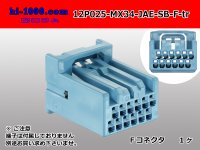■[JAE] MX34 series 12 pole F Connector (No terminal) [Color:LightBlue]
