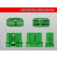 Photo3: ●[JAE] 025 type IL-AG5 series 16 pole F connector (no terminals) (3)