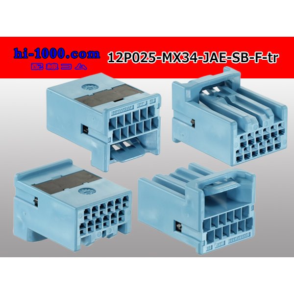 Photo2: ■[JAE] MX34 series 12 pole F Connector (No terminal) [Color:LightBlue]