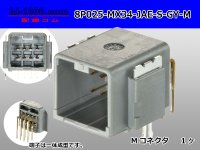 ■[JAE] MX34 series 8 pole M connector (Terminal integrated - Angle pin header type)