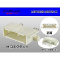 ●[sumitomo] 025 type 16 pole TS series [5+11 sequence] M connector (Terminal integrated - Angle pin header type)