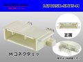 ●[sumitomo] 025 type 16 pole TS series [5+11 sequence] M connector (Terminal integrated - Angle pin header type)