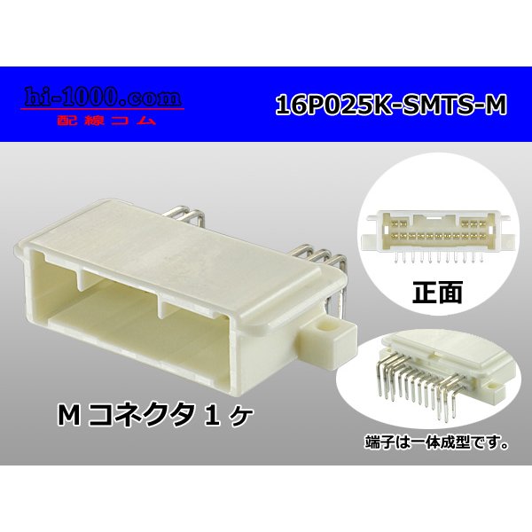 Photo1: ●[sumitomo] 025 type 16 pole TS series [5+11 sequence] M connector (Terminal integrated - Angle pin header type)