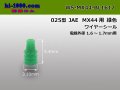 [JAE] 025 Type MX44 series waterproof wire seal（For 1.6-1.7mm wires）