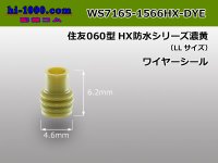 [Sumitomo] 060 type HX sealed series wire seal (LL size / For 2.4-3.0mm wires ) [Dark Yellow]